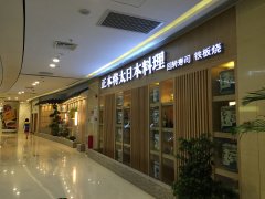 ������̫�ձ�����