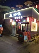 2019��С�b��ɽ�X������ص�